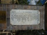 image of grave number 800057